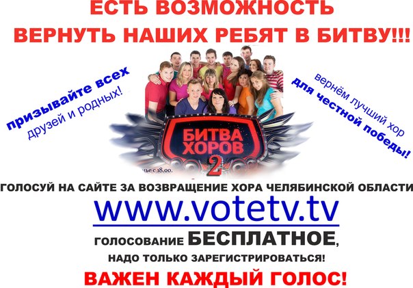 Михаил Бублик, наставник челябинского хора, просит поддержать хор Челябинска и Челябинской области