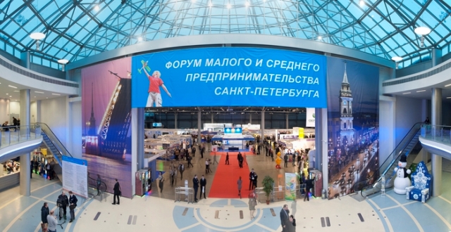 XI Форум субъектов малого и среднего предпринимательства прошел в Санкт-Петербурге