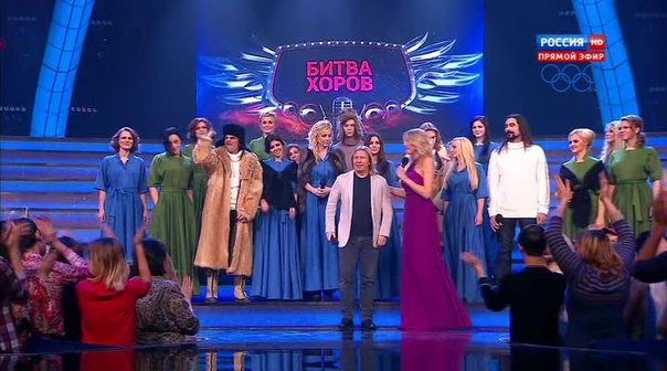 В официальной группе хора Санкт-Петербурга появилась новость о приеме молодежи на съемки музыкального шоу "Битва хоров" на телеканале "Россия 1"